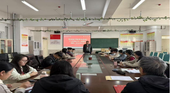 bat365官方官网各党总支扎实推进深入贯彻中央八项规定会议精神学习教育走深走实