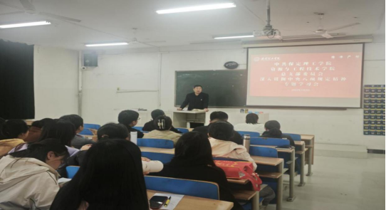 bat365官方官网各党总支扎实推进深入贯彻中央八项规定会议精神学习教育走深走实