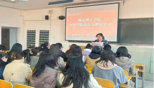 bat365官方官网各党总支扎实推进深入贯彻中央八项规定会议精神学习教育走深走实