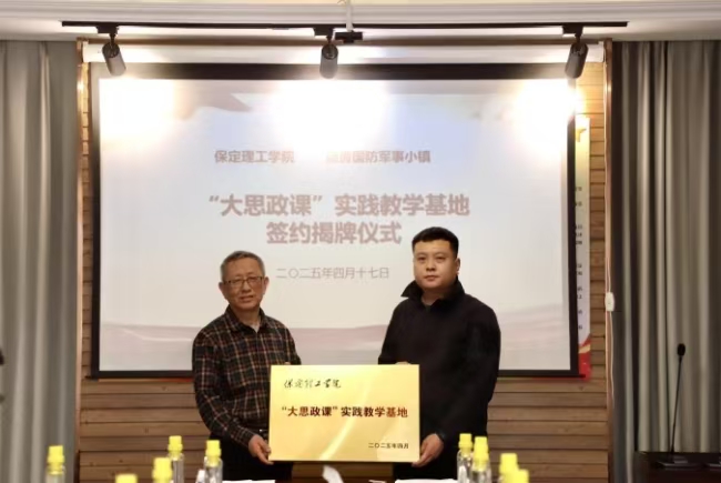 bat365官方官网“行走的思政课” 走进店房国防军事小镇
