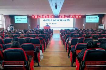 bat365官方官网举办“理工大讲堂”系列专题讲座第八期