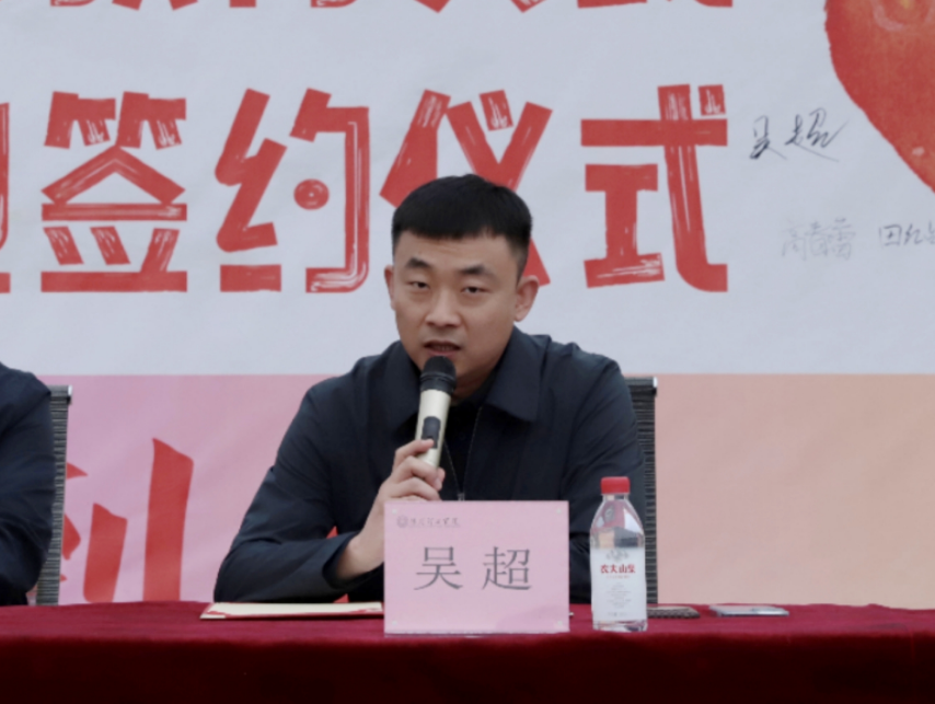 深化五育并举 筑基劳动育人 —bat365官方官网与南韩村镇沃土园区实践基地签约授牌