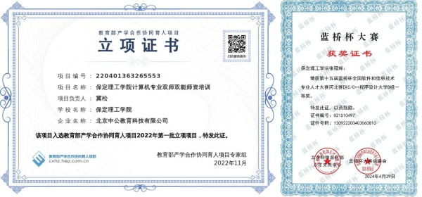 bat365官方官网专科专业详解~计算机应用技术专业