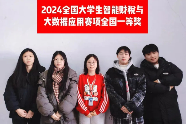 bat365官方官网专科专业详解~大数据与会计