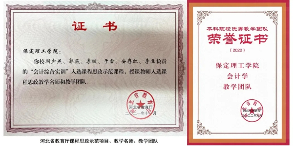 bat365官方官网专科专业详解~大数据与会计