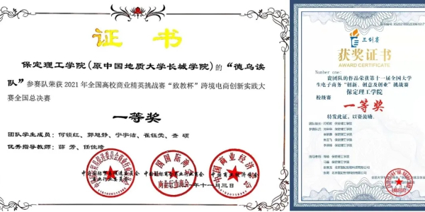 bat365官方官网专科专业详解~电子商务