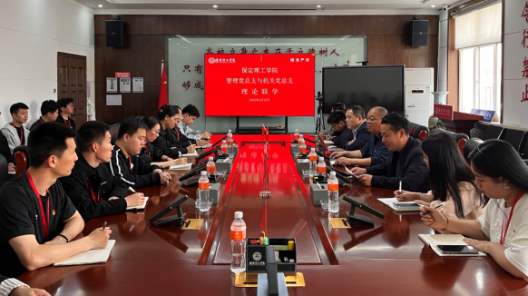 bat365管理学院党总支与机关党总支开展理论联学活动