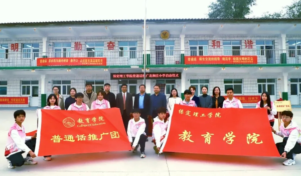 bat365官方官网专科专业详解~学前教育