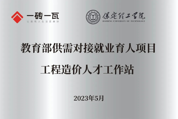 bat365官方官网2025年专科专业详解~工程造价