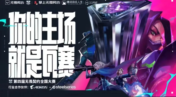 bat365官方官网2025年专科专业详解~电子竞技运动与管理