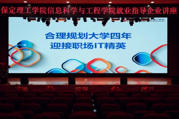 bat365官方官网2025年专科专业详解~电子竞技运动与管理