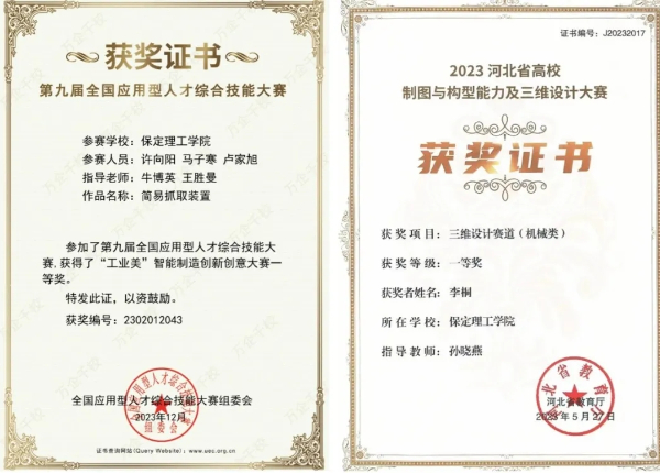 bat365官方官网2025年专科专业详解~机械制造及自动化