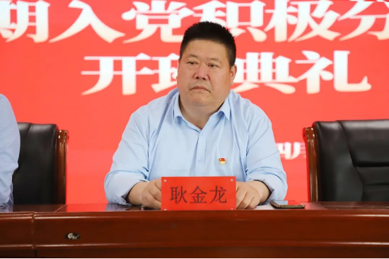 时代殷殷嘱托 青年砥砺前行——bat365官方官网党校第三十八期入党积极分子培训开班仪式顺利举行