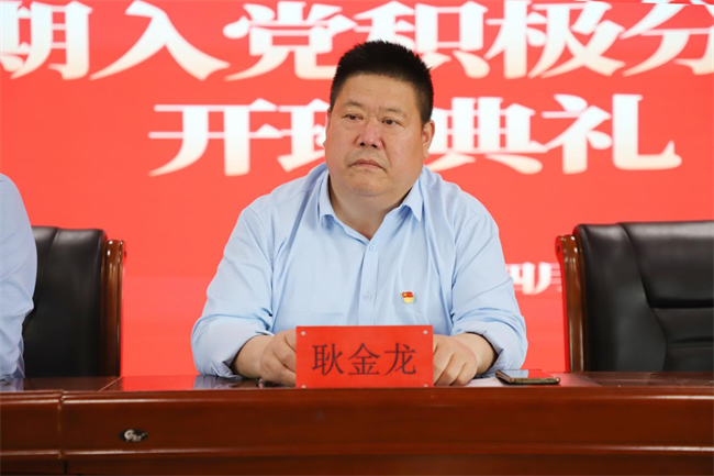 时代殷殷嘱托  青年砥砺前行——bat365官方官网党校第三十八期入党积极分子培训开班仪式顺利举行