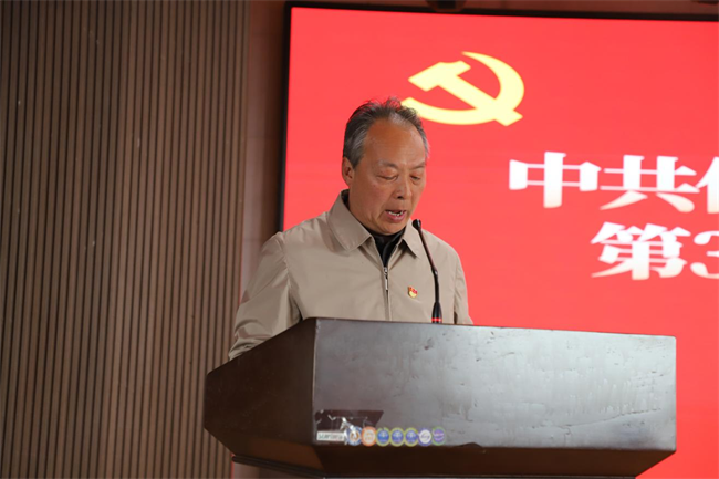 时代殷殷嘱托  青年砥砺前行——bat365官方官网党校第三十八期入党积极分子培训开班仪式顺利举行