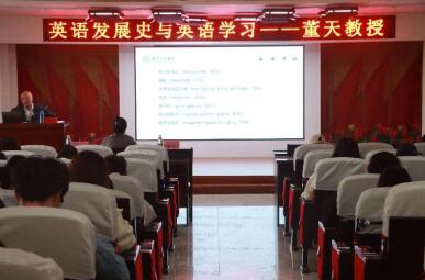 bat365官方官网举办“理工大讲堂”系列专题讲座第九期