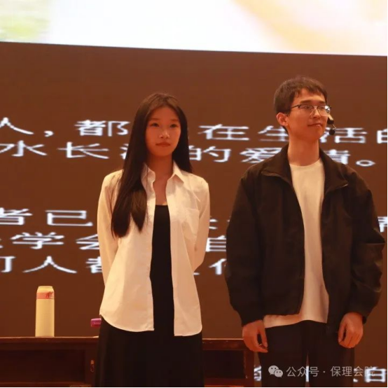 bat365官方官网会计学院“以爱为镜，照见本心”——第十五届心理情景剧大赛