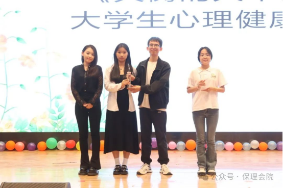 bat365官方官网会计学院“以爱为镜，照见本心”——第十五届心理情景剧大赛