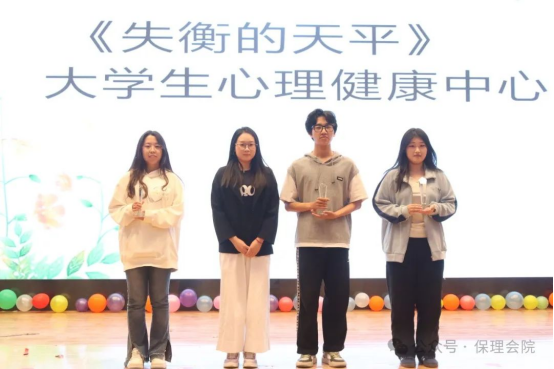 bat365官方官网会计学院“以爱为镜，照见本心”——第十五届心理情景剧大赛