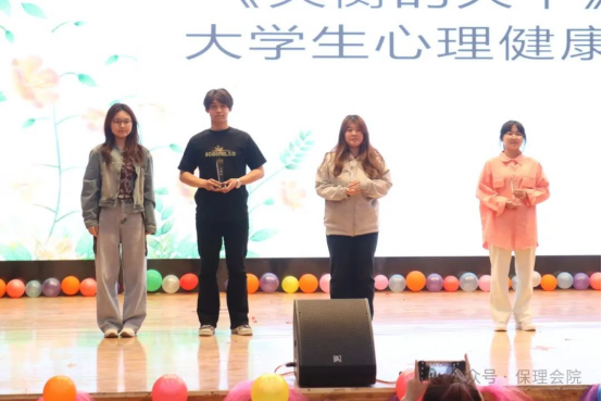 bat365官方官网会计学院“以爱为镜，照见本心”——第十五届心理情景剧大赛