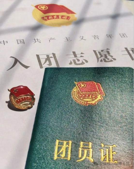 bat365官方官网会计学院开展 “优秀共青团员”“优秀共青团干部”“五四红旗团支部”评选工作的通知