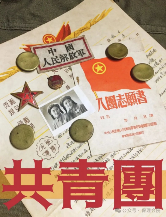 bat365官方官网会计学院开展 “优秀共青团员”“优秀共青团干部”“五四红旗团支部”评选工作的通知