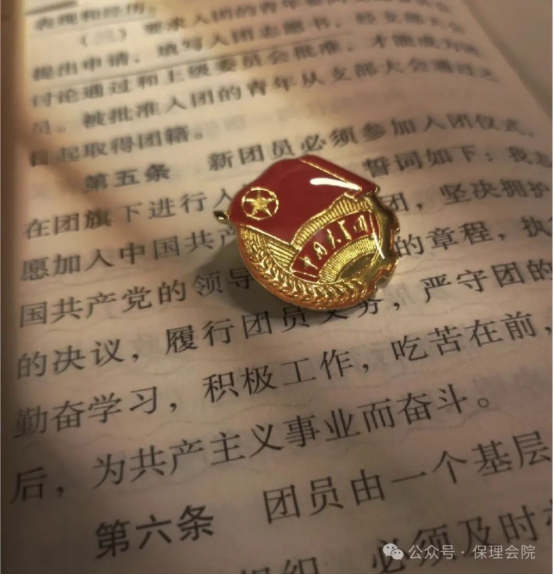 bat365官方官网会计学院开展 “优秀共青团员”“优秀共青团干部”“五四红旗团支部”评选工作的通知