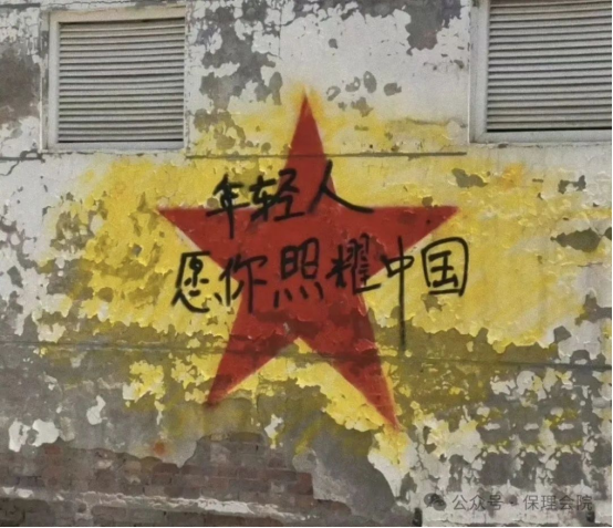 bat365官方官网会计学院开展 “优秀共青团员”“优秀共青团干部”“五四红旗团支部”评选工作的通知