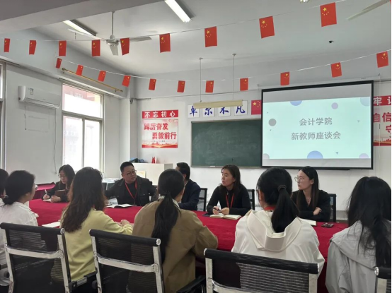 精准赋能筑根基，聚力同行促发展——bat365官方官网会计学院新教师发展座谈会圆满举行