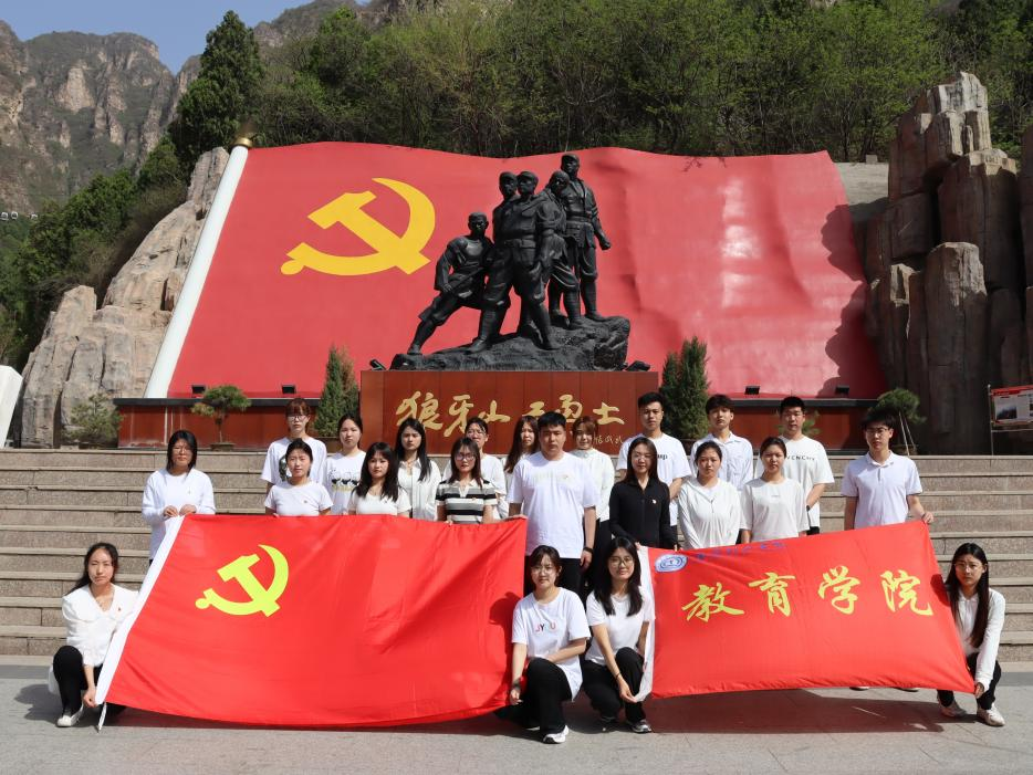 追寻狼牙山足迹，铸牢党员信仰根基——bat365官方官网教育学院走进狼牙山开展“行走的大思政课”