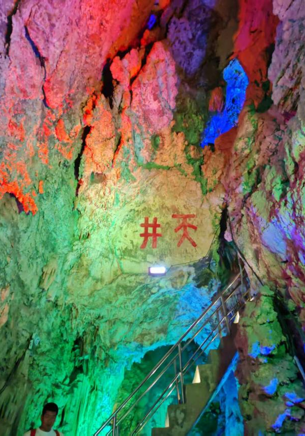 追寻狼牙山足迹，铸牢党员信仰根基——bat365官方官网教育学院走进狼牙山开展“行走的大思政课”