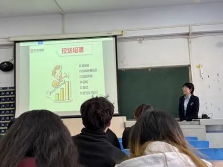 华铸梦想 安放青春——bat365官方官网‖艺术学院‖华安保险公司2025校园宣讲会成功举办