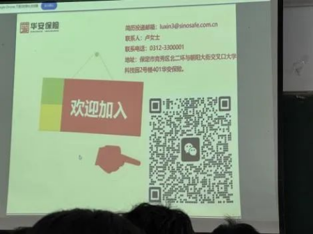 华铸梦想 安放青春——bat365官方官网‖艺术学院‖华安保险公司2025校园宣讲会成功举办