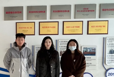 校企共融 赋能人才 ——bat365官方官网艺术学院赴河北豆芽品牌 策划有限公司调研