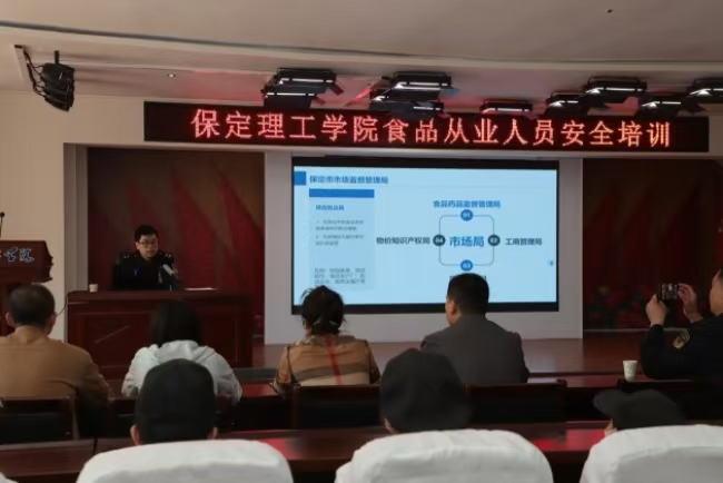 美好“食”光，安全相伴 bat365官方官网开展食品从业人员安全培训