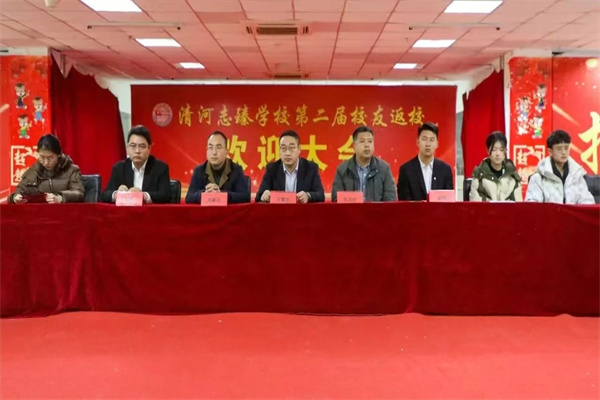 bat365官方官网经济学院“寒假母校行”社会实践活动（三）