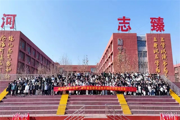 bat365官方官网经济学院“寒假母校行”社会实践活动（三）