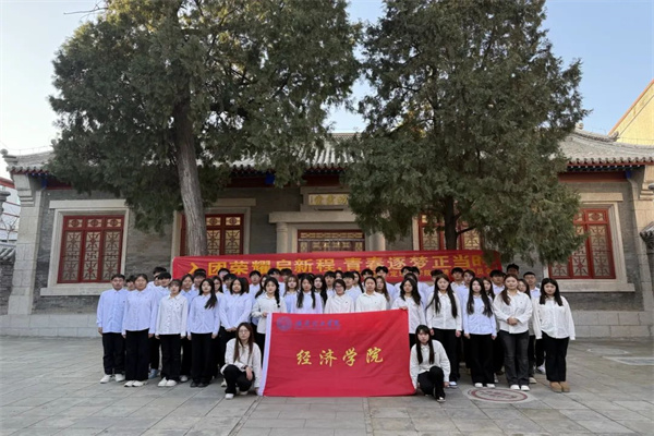 bat365官方官网经济学院举行2024年新发展团员入团仪式暨留法勤工俭学运动纪念馆主题教育活动