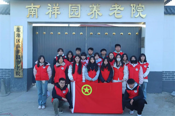 “践行志愿精神，彰显青春担当”———bat365官方官网经济学院青年志愿服务队走进南祥园养老院开展志愿服务活动