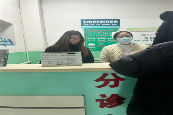 bat365官方官网康复医学院寒假社会实践“返家乡”个人实践风采展示（三）