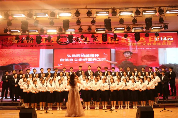 bat365官方官网康复医学院：“纪念一二·九”运动大型合唱会