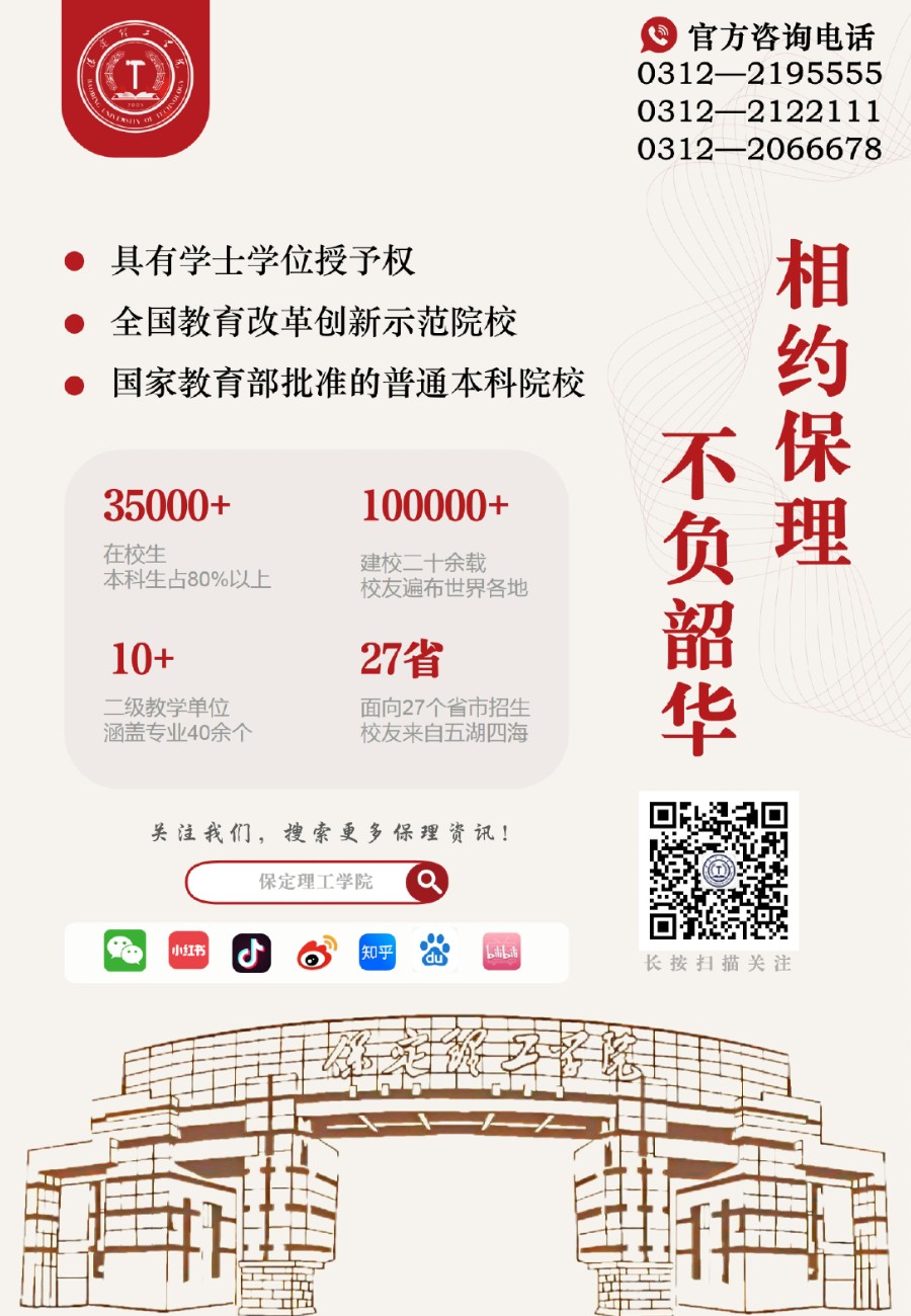 bat365官方官网新增2个本科专业