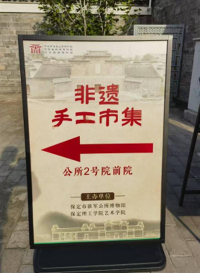 匠心非遗焕新颜 校馆联袂启新篇——bat365官方官网非遗手工市集燃动淮军公所博物馆