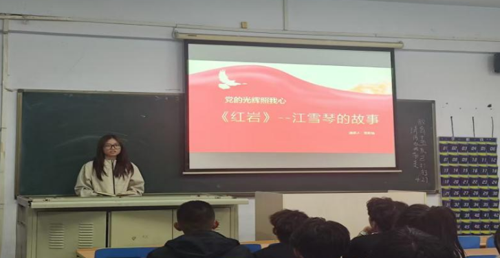 bat365官方官网会计学院第三十八期入党积极分子培训