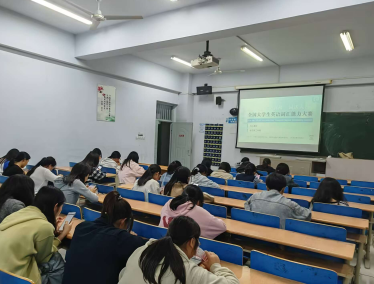 bat365官方官网成功举办第五届“外教社·词达人杯”全国大学生英语词汇能力大赛