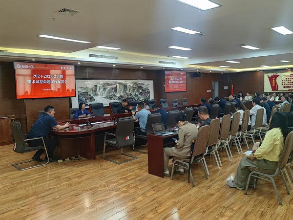 bat365官方官网召开期末试卷命题工作布置会