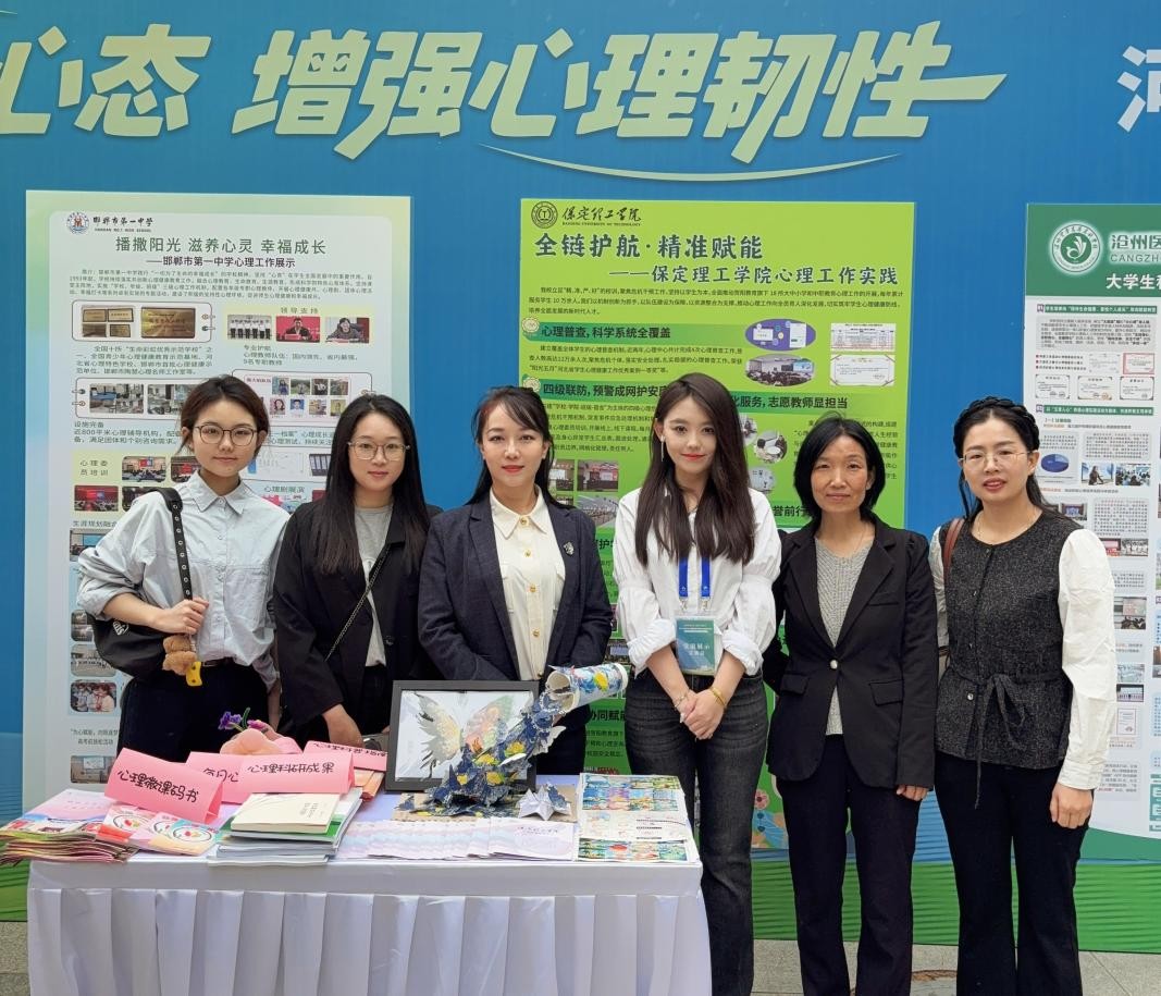bat365官方官网遴选为 全国学生心理健康宣传教育月主题推进活动暨河北省学生心理健康宣传教月启动仪式 展示学校