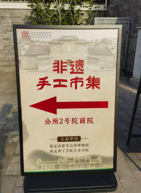 匠心非遗焕新颜 校馆联袂启新篇 ——bat365官方官网非遗手工市集燃动淮军公所博物馆