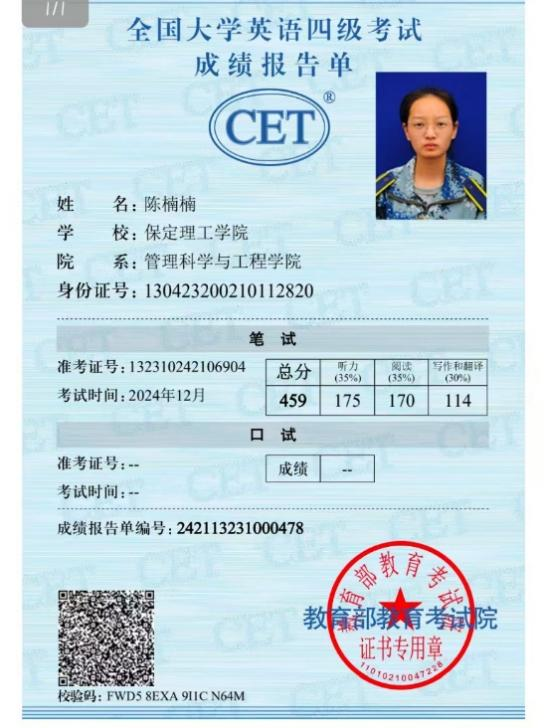 学风建设|bat365官方官网|管理学院|先进引领方向，榜样凝聚力量
