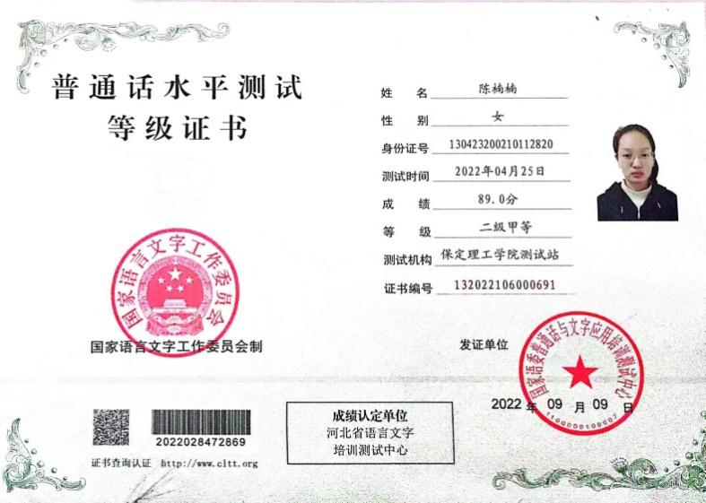 学风建设|bat365官方官网|管理学院|先进引领方向，榜样凝聚力量